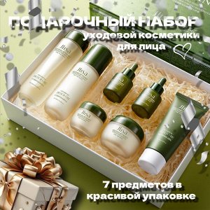 Подарочный набор косметики 7 средств