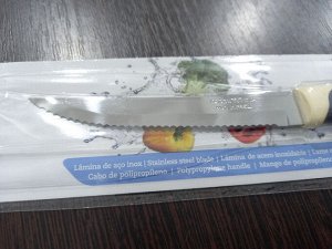Нож для мяса 10,8 см цвет Синий с белым на блистере
