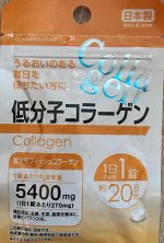 Пищевая добавка Supplemento Collagen