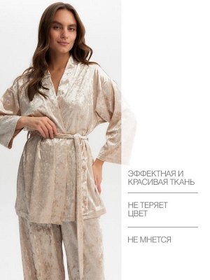 Костюм женский (жакет и брюки) KAFTAN Velvet, бежевый