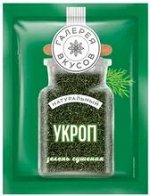 Укроп зелень сушеная 7г/38