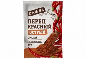 Перец красный острый молотый СТОЕВЪ 30гр (Стоевъ)