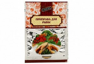 Приправа Для рыбы СТОЕВЪ 30гр (Стоевъ)