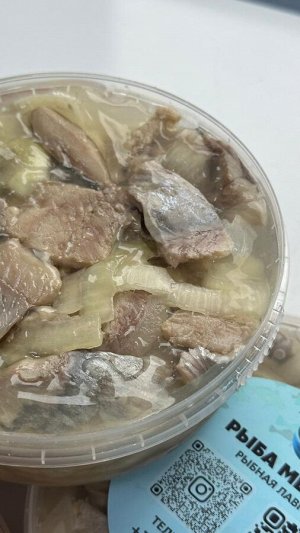 ХЕ из сельди