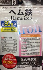 Пищевая добавка Supplemento  Iron
