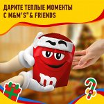 Набор подарочный кондитерских изделий M&amp;Ms and Friends Елочная игрушка 60 г