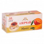 Чай Азерчай 25 пак манго с конвертом,чёрный