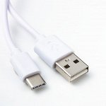 USB КАБЕЛЬ