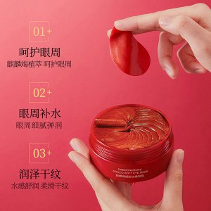 Гидрогелевые патчи VEZE DAEMONOROPS DRACO SOFT EYE MASK | 30 пар