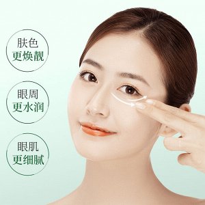Гидрогелевые патчи ONE SPRING GOLDEN CUCUMBER MOISTURIZING EYE MASK | 30 пар