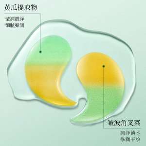 Гидрогелевые патчи ONE SPRING GOLDEN CUCUMBER MOISTURIZING EYE MASK | 30 пар