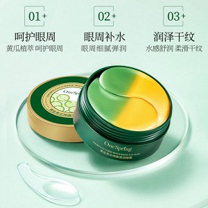 Гидрогелевые патчи ONE SPRING GOLDEN CUCUMBER MOISTURIZING EYE MASK | 30 пар