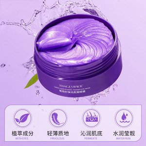 Гидрогелевые патчи IMAGES GRAPE SEED ELASTIC TENDER EYES MASK | 30 пар