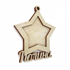 Полина 2 Толщина 3мм.