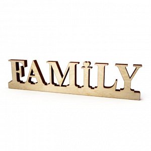 Слово интерьерное "Family"