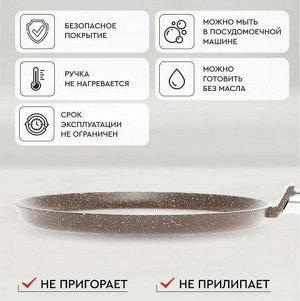 Сковорода блинная d-20 (литой алюминий, толщ.дна 6мм) РОССИЯ