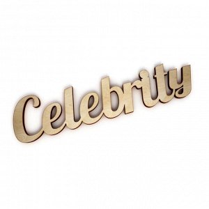 Слово интерьерное "Celebrity"