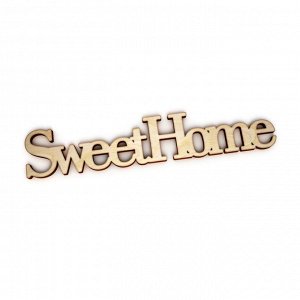 SweetHome Толщина 3мм.