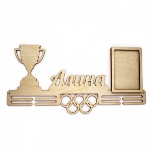 Вешалка для медалей "Алина" с кубком и рамкой
