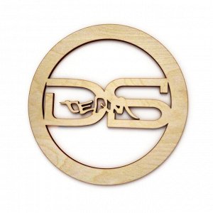 Логотип DS Толщина 6мм.