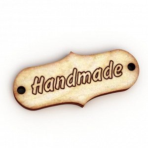 Бирка "Handmade"