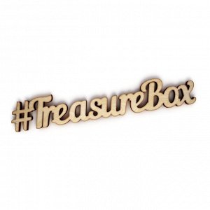 #TreasureBox