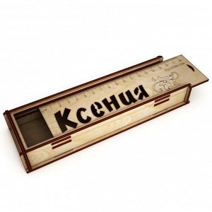 Пенал "Ксения"