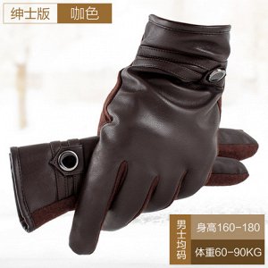 Перчатки Сенсорные перчатки. Размер: длина 24 см, ширина 10,6 см
