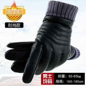 Перчатки Сенсорные перчатки. Размер: длина 26,5 см, ширина 11,5 см