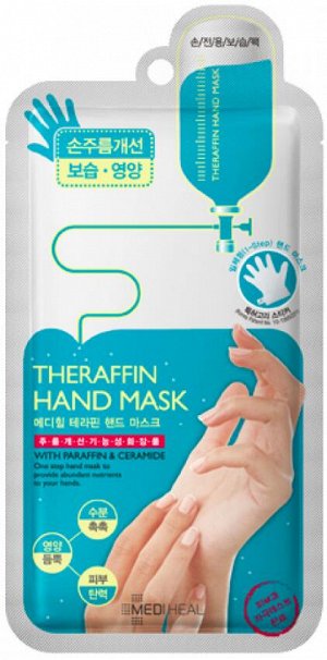 Mediheal Парафиновая маска-перчатки для рук Mediheal Theraffin Hand Mask 1/10, 2 x 7 мл
