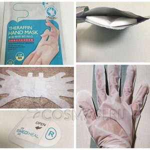 Mediheal Парафиновая маска-перчатки для рук Mediheal Theraffin Hand Mask 1/10, 2 x 7 мл