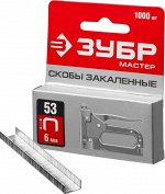 Скобы для мебельного  степлера ЗУБР тип 53 (A/10/JT21) 6 мм, 1000 шт, калибр 23GA