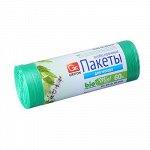 Мешки для мусора БИО