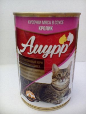 Консервированный корм для кошек "Амурр" кролик в соусе ж/б 400 гр 1/20