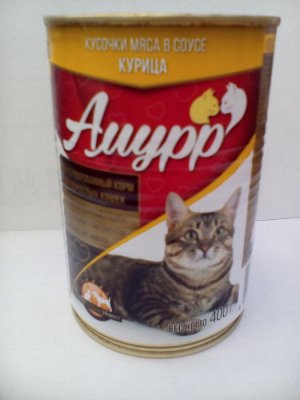 Консервированный корм для кошек "Амурр" курица в соусе ж/б 400 гр 1/20