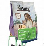 KARMY HYPPOALLERGENIC (Утка), 10кг