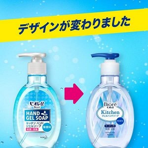 BIORE Hand Gel Soap - моющий гель для рук против неприятных запахов (рыбы, мяса)