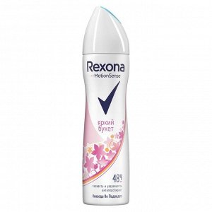 Антиперспирант Rexona MotionSense «Яркий букет», аэрозоль, 150 мл