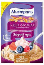 Каша овсяная Ягодный мусс, 5шт по 40гр