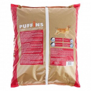 Сухой корм Puffins для собак, жаркое из говядины, 15 кг