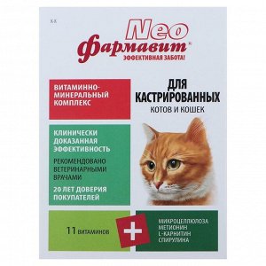 Витаминный комплекс Фармавит Neo для кастрированныX котов и кошек, 60 табл.