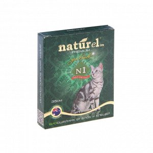 Био-ошейник для кошек NATUREL BIO от блох, клещей, мух, власоедов, вшей и комаров (длина 35 см)