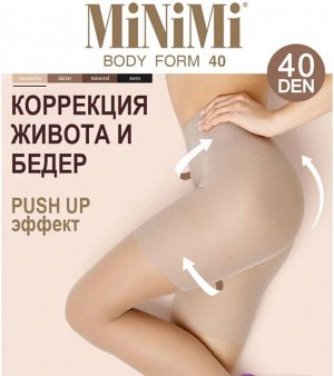 Полуматовые утягивающие колготки с push up эффектом 40 den