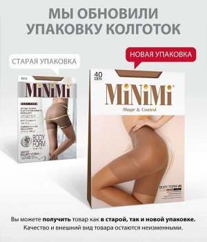 Полуматовые утягивающие колготки с push up эффектом 40 den