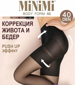 Полуматовые утягивающие колготки с push up эффектом 40 den