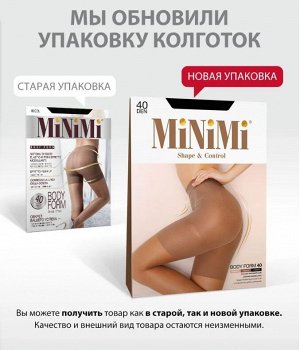 Полуматовые утягивающие колготки с push up эффектом 40 den