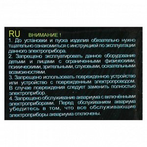 Фильтр BARBUS FILTER 012 внутренний Био стаканного типа 500 L/H 6W, для аквариума 40-80 л