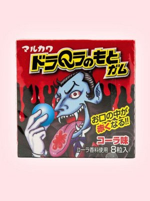 Жевательная резинка красит язык в красный цвет Marukawa Dracula / Жвачка Марукава "Дракула" 8 шариков со вкусом колы 13 гр Японские сладости