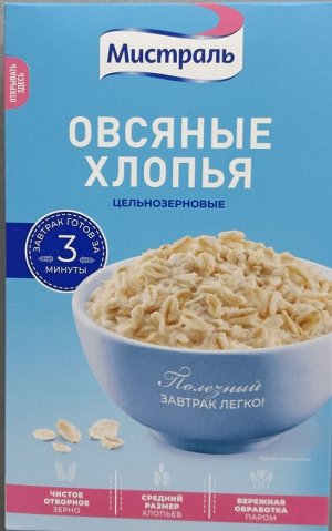 Хлопья  Овсяные цельнозерновые