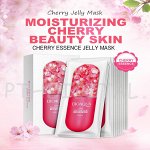 Ночная маска для лица Cherry Jelly Mask, 8гр